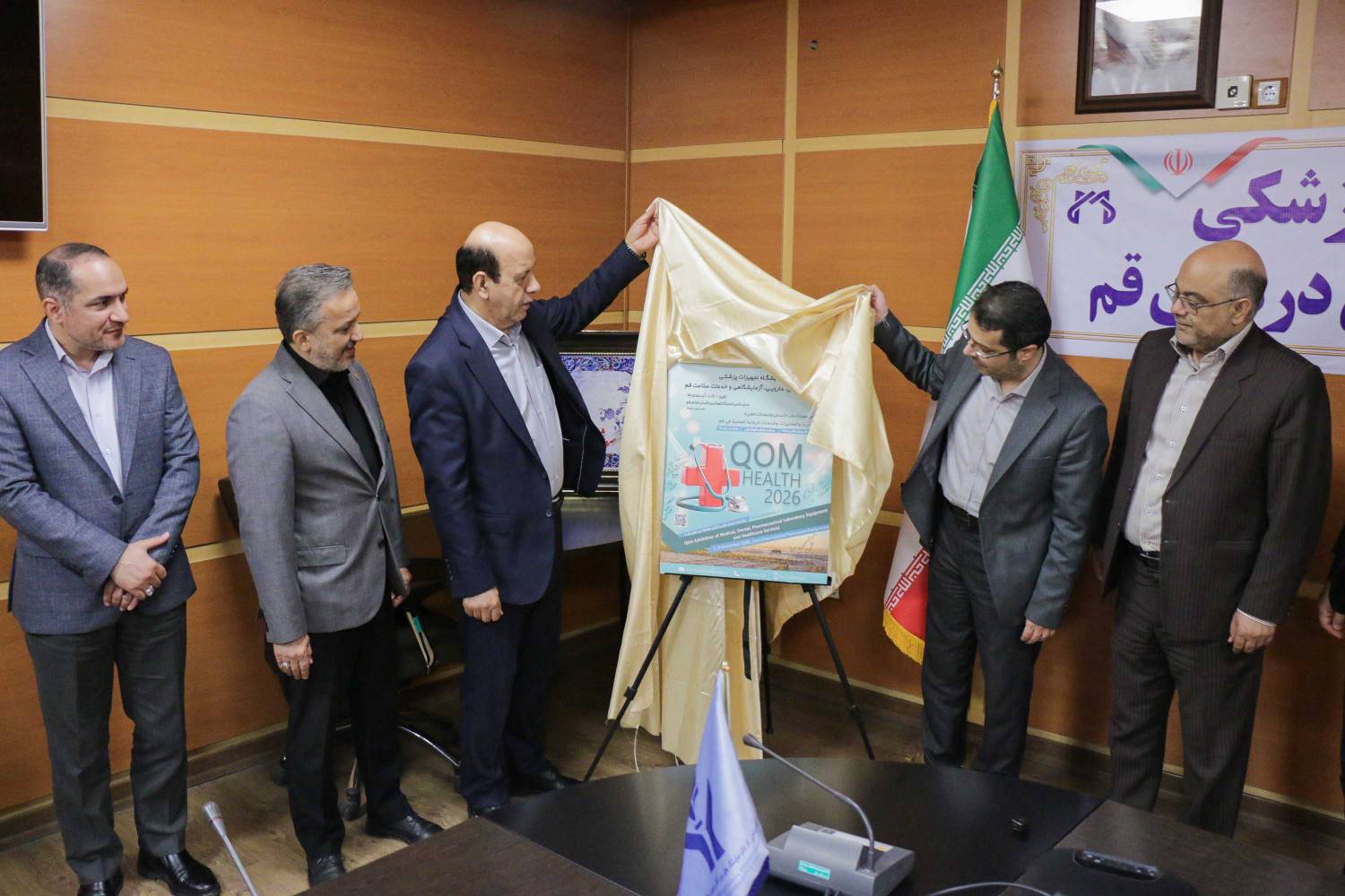 نمایشگاه تجهیزات پزشکی، دندانپزشکی دارویی، آزمایشگاهی و خدمات سلامت در استان قم/ قم هلث؛ فرصت توسعه و کمک به حوزه سلامت